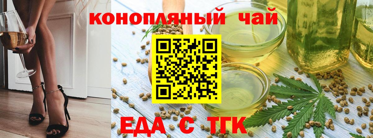 АМФЕТАМИН Ивантеевка