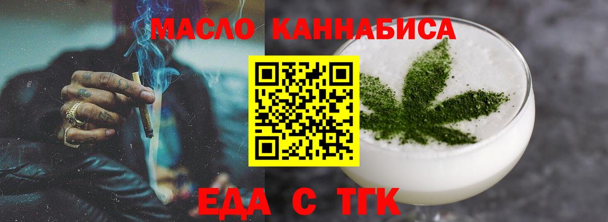 Canna-Cookies конопля  Вход с VPN  Ивантеевка 