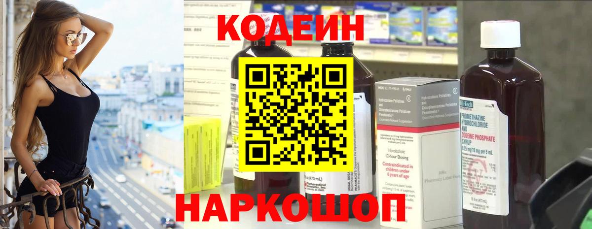 ГАШ  КОКАИН  NBOMe  МЕФ   Гашиш  Ивантеевка  Конопля  Вход с VPN 