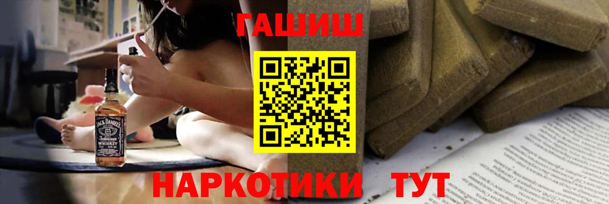 Гашиш убойный  ГАШИШ индика сатива  Ивантеевка  Вход с VPN 