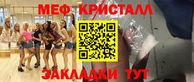 альфа пвп VHQ Гусиноозёрск