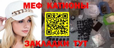 альфа пвп VHQ Гусиноозёрск