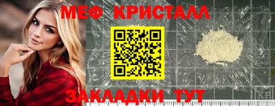 MDMA Донецк