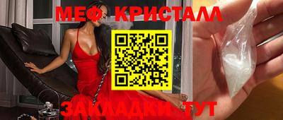 альфа пвп VHQ Гусиноозёрск