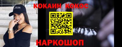 MDMA Донецк