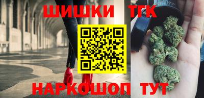 дистиллят марихуана Гусь-Хрустальный