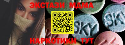 альфа пвп VHQ Гусиноозёрск