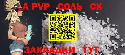MDMA Донецк