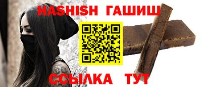 альфа пвп VHQ Гусиноозёрск