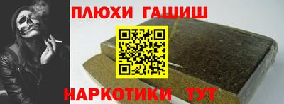 герыч Донской
