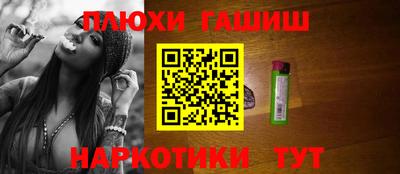 дистиллят марихуана Гусь-Хрустальный