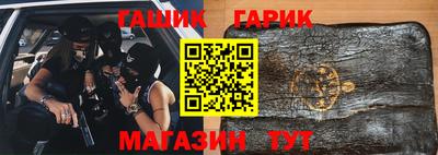 герыч Донской