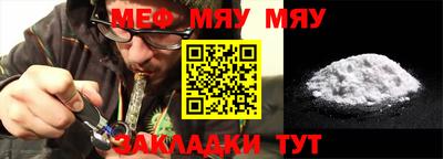 альфа пвп VHQ Гусиноозёрск