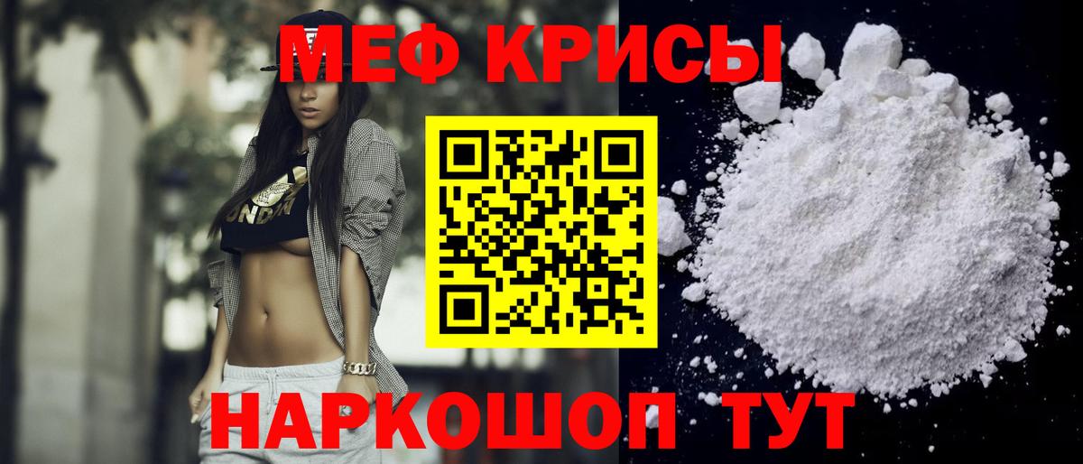 МЯУ-МЯУ VHQ  Вход с VPN  Ивантеевка  МЯУ-МЯУ мяу мяу 