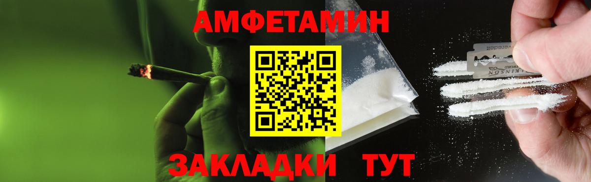Ивантеевка  МЕТАМФЕТАМИН пудра  МЕТАМФЕТАМИН пудра  Вход с VPN 