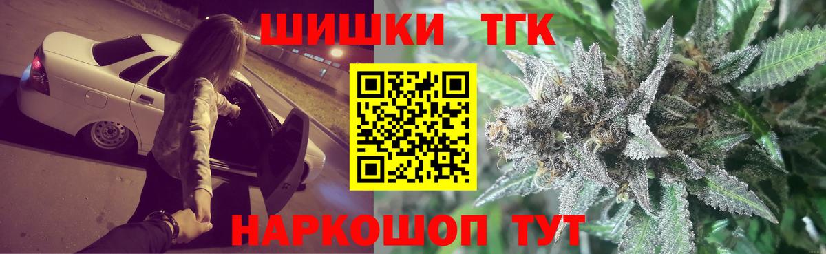 МАРИХУАНА OG Kush Ивантеевка
